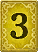 Gelbe Karte 3